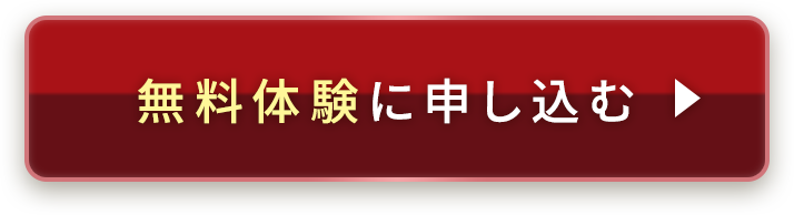 ご購入はこちら